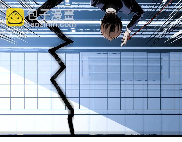 《凶兆LIAR》第49话 祁星的梦境！ 第34页