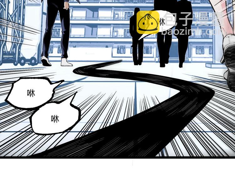 《凶兆LIAR》第49话 祁星的梦境！ 第36页