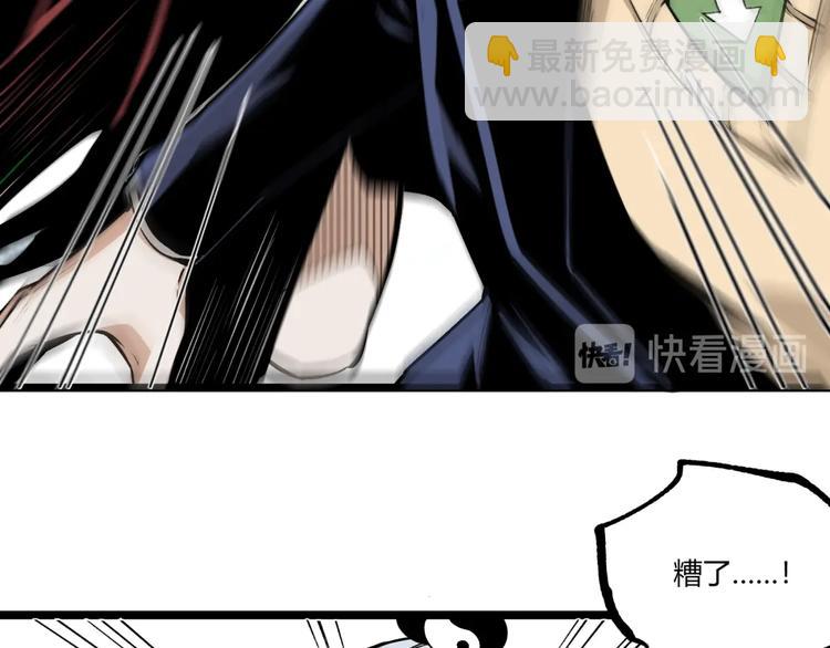 《凶兆LIAR》第49话 祁星的梦境！ 第40页