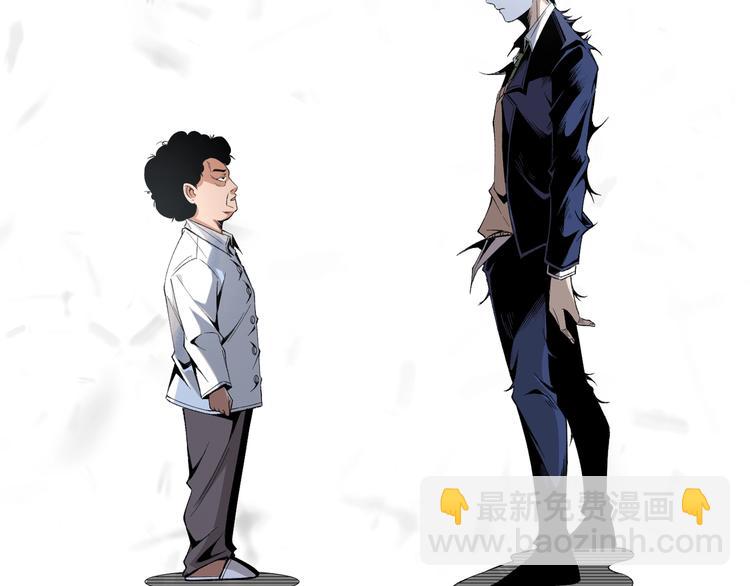 《凶兆LIAR》第47话 真正的凶兆竟然是他！ 第29页