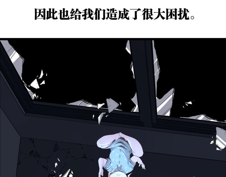 《凶兆LIAR》第47话 真正的凶兆竟然是他！ 第34页