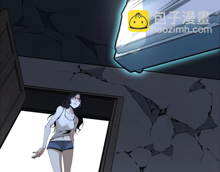 《凶兆LIAR》第47话 真正的凶兆竟然是他！ 第37页