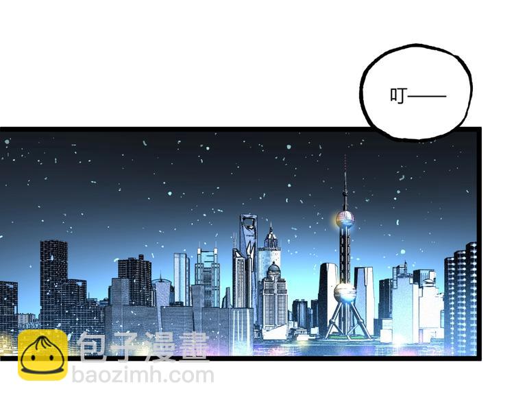 《凶兆LIAR》第47话 真正的凶兆竟然是他！ 第5页