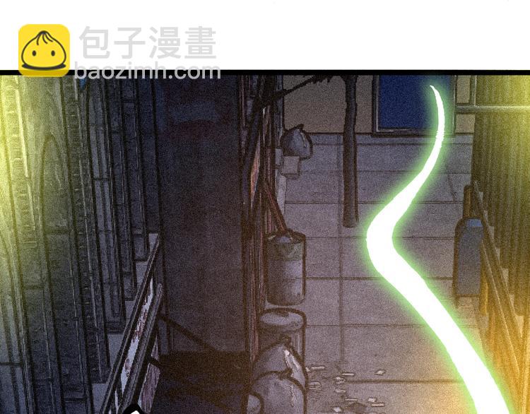 《凶兆LIAR》第48话 马自强丧命！ 第11页