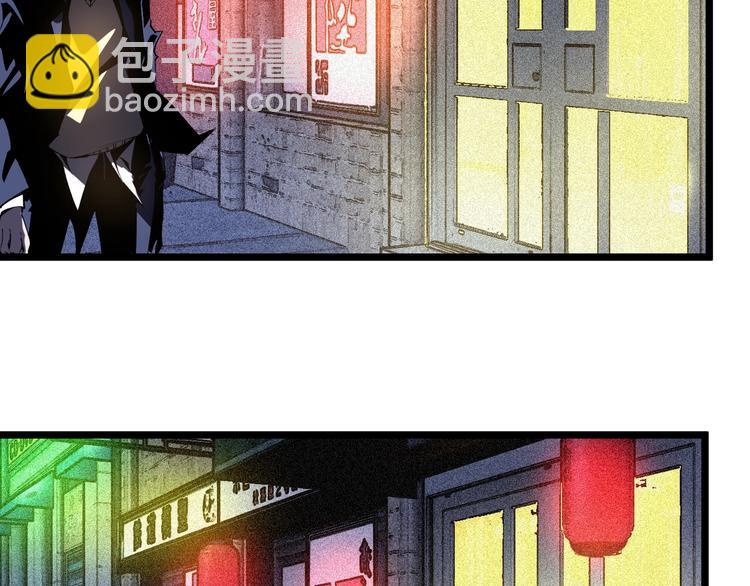 《凶兆LIAR》第48话 马自强丧命！ 第35页