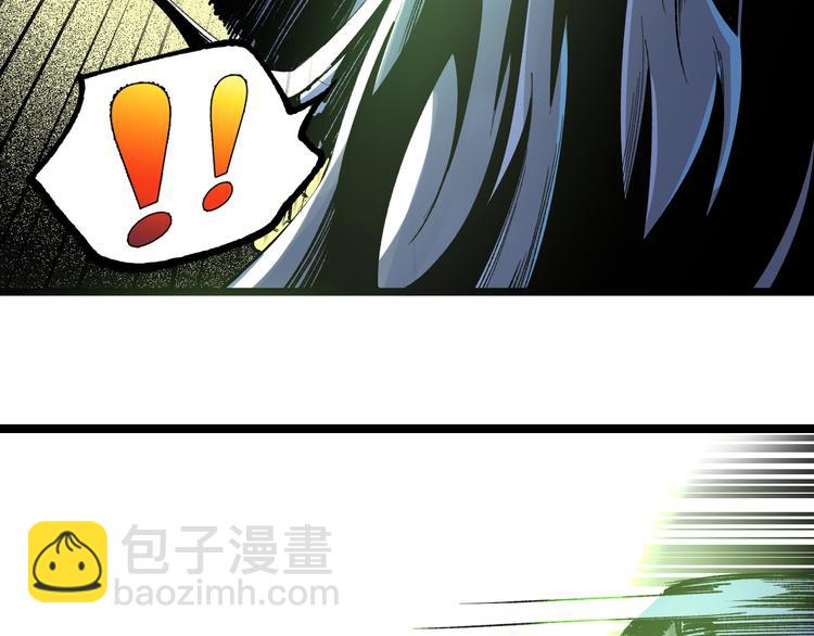 《凶兆LIAR》第48话 马自强丧命！ 第38页