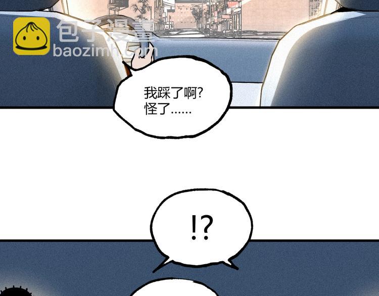 《凶兆LIAR》第53话 决战！ 第28页
