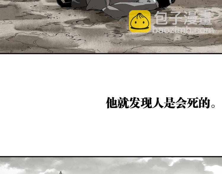 《凶兆LIAR》最终话结束了，但生活还要继续 第10页