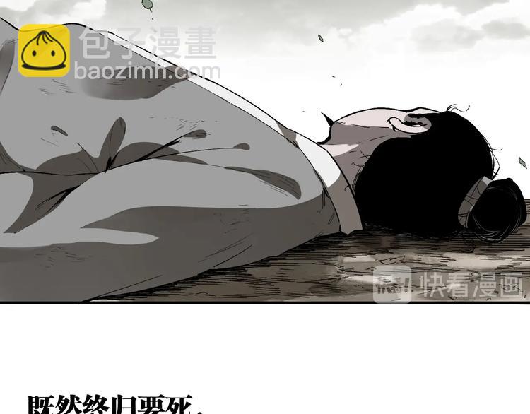 《凶兆LIAR》最终话结束了，但生活还要继续 第11页