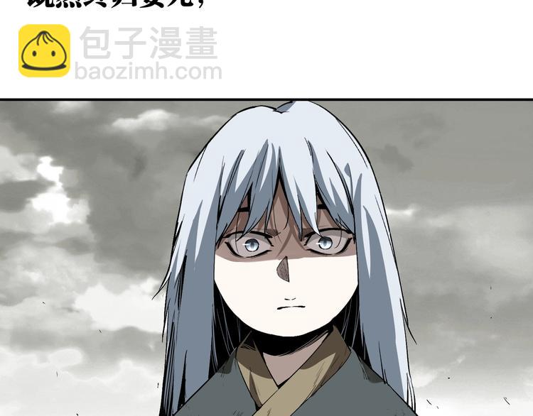 《凶兆LIAR》最终话结束了，但生活还要继续 第12页