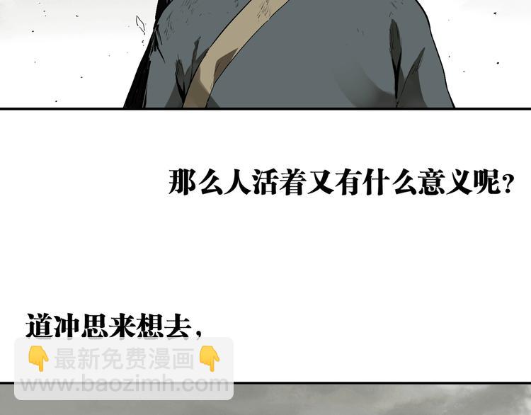 《凶兆LIAR》最终话结束了，但生活还要继续 第13页