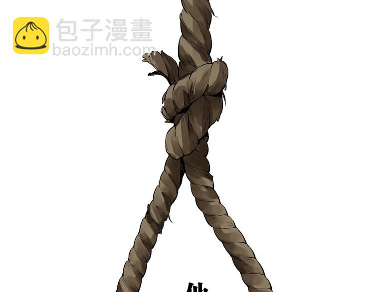 《凶兆LIAR》最终话结束了，但生活还要继续 第16页