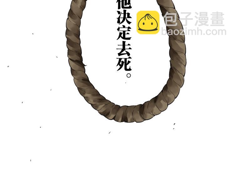 《凶兆LIAR》最终话结束了，但生活还要继续 第17页