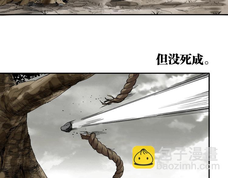 《凶兆LIAR》最终话结束了，但生活还要继续 第19页