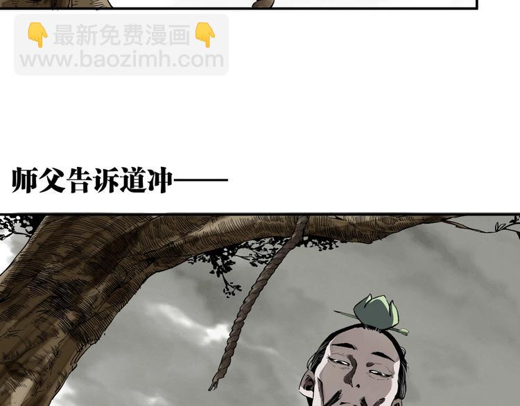《凶兆LIAR》最终话结束了，但生活还要继续 第20页