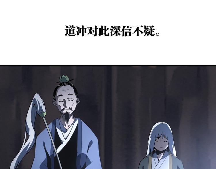 《凶兆LIAR》最终话结束了，但生活还要继续 第26页
