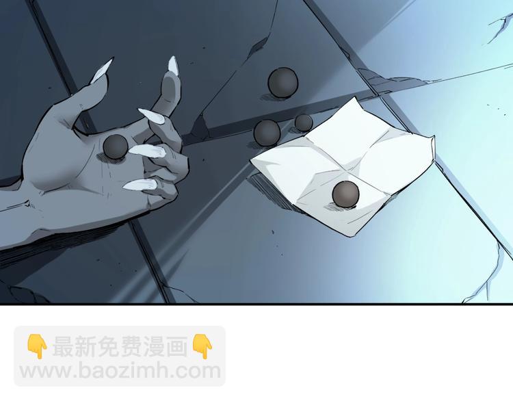 《凶兆LIAR》最终话结束了，但生活还要继续 第30页