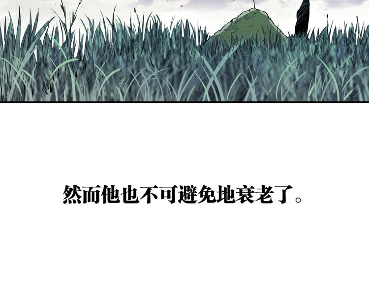 《凶兆LIAR》最终话结束了，但生活还要继续 第34页