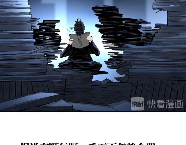 《凶兆LIAR》最终话结束了，但生活还要继续 第39页