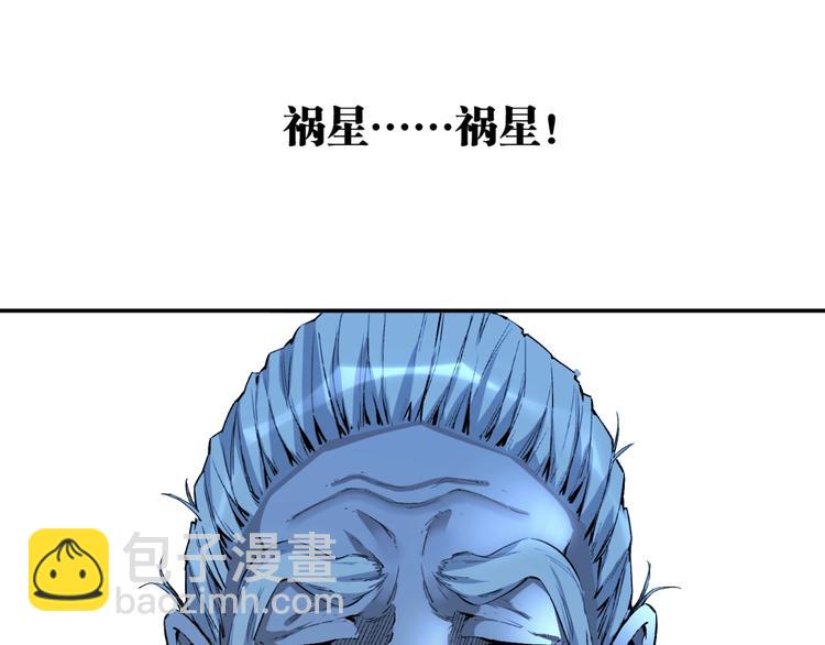 《凶兆LIAR》最终话结束了，但生活还要继续 第42页