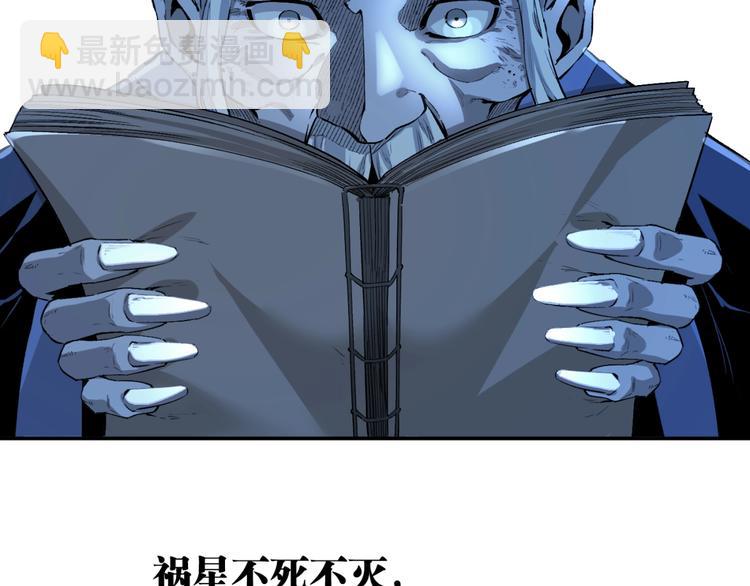 《凶兆LIAR》最终话结束了，但生活还要继续 第43页