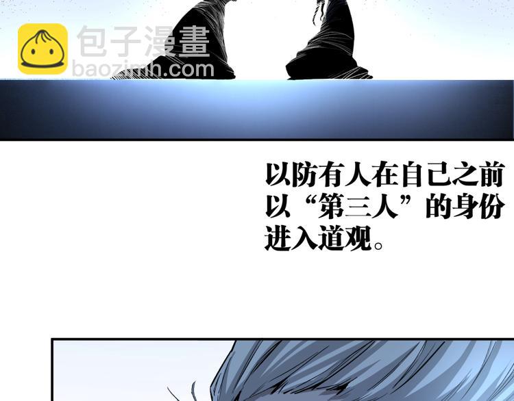《凶兆LIAR》最终话结束了，但生活还要继续 第49页