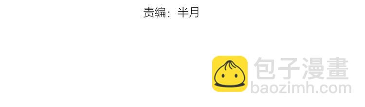 《凶兆LIAR》最终话结束了，但生活还要继续 第4页
