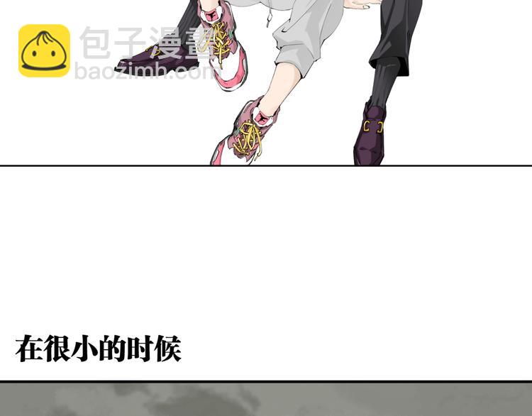 《凶兆LIAR》最终话结束了，但生活还要继续 第8页
