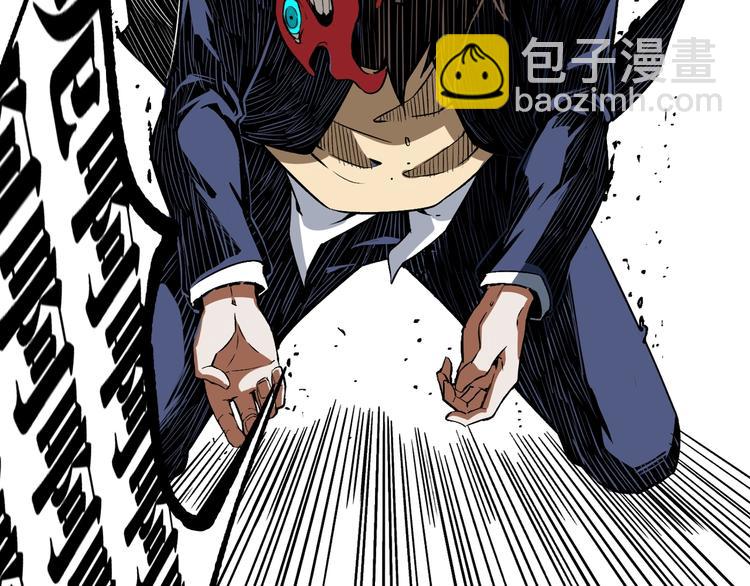 《凶兆LIAR》第51话 凶兆降临！ 第35页