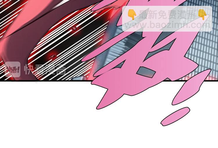 《凶兆LIAR》第51话 凶兆降临！ 第44页
