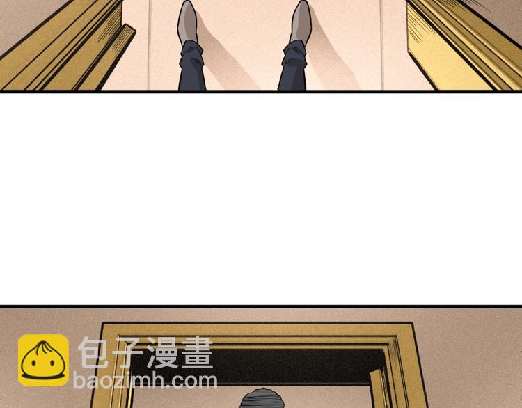 《凶兆LIAR》第52话 慕容英俊VS道冲！ 第23页