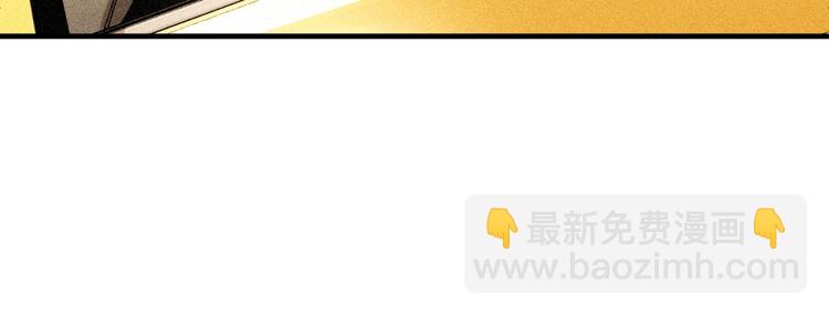《凶兆LIAR》第52话 慕容英俊VS道冲！ 第40页