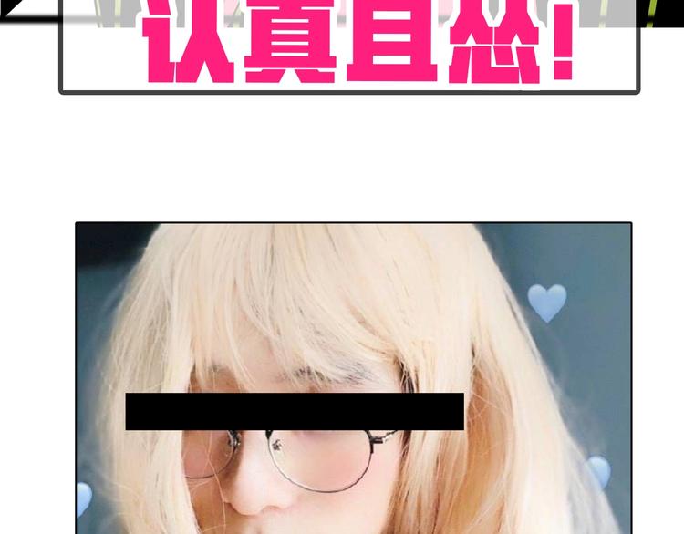 《凶兆LIAR》十五新作！《虫虫寄生》介绍！ 第16页