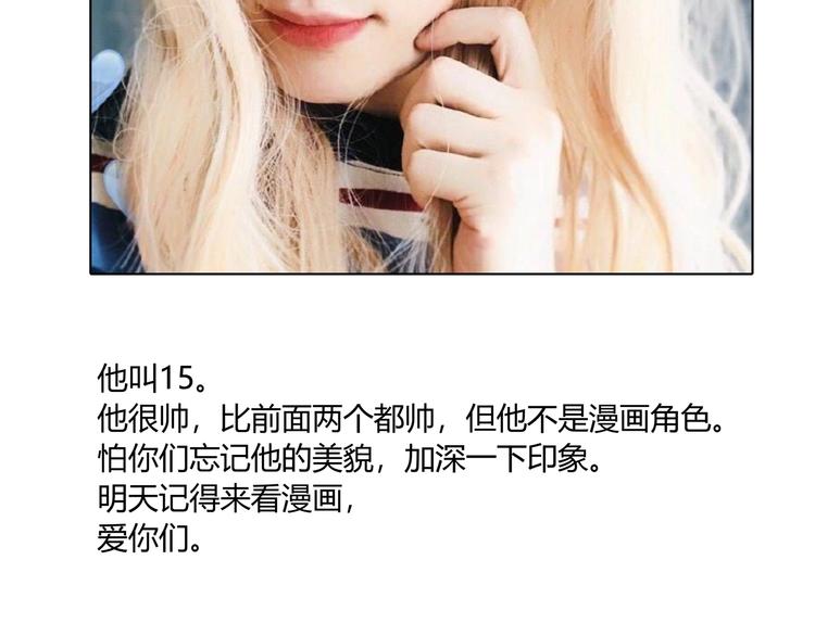 《凶兆LIAR》十五新作！《虫虫寄生》介绍！ 第17页