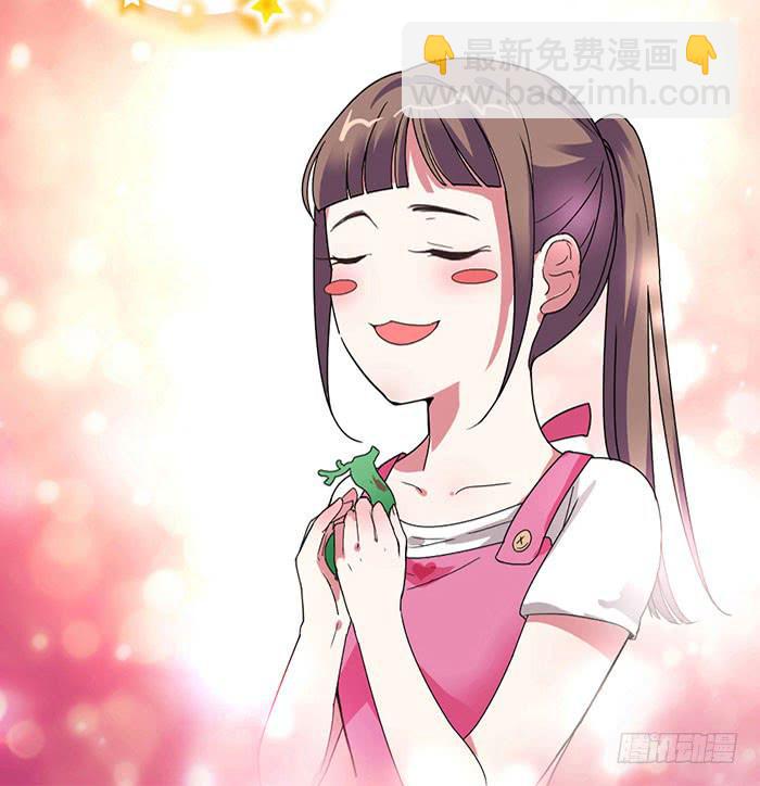 《古董恋爱指南》第一话 镇纸成精 第12页