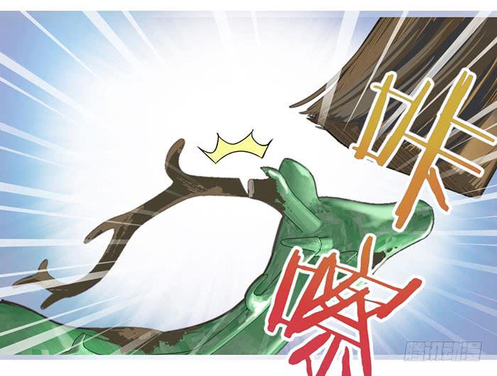 《古董恋爱指南》第一话 镇纸成精 第14页