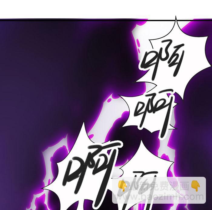 《古董恋爱指南》第一话 镇纸成精 第18页