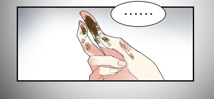 《古董恋爱指南》第一话 镇纸成精 第37页