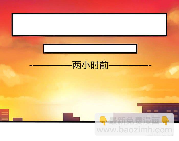 《古董恋爱指南》第一话 镇纸成精 第40页
