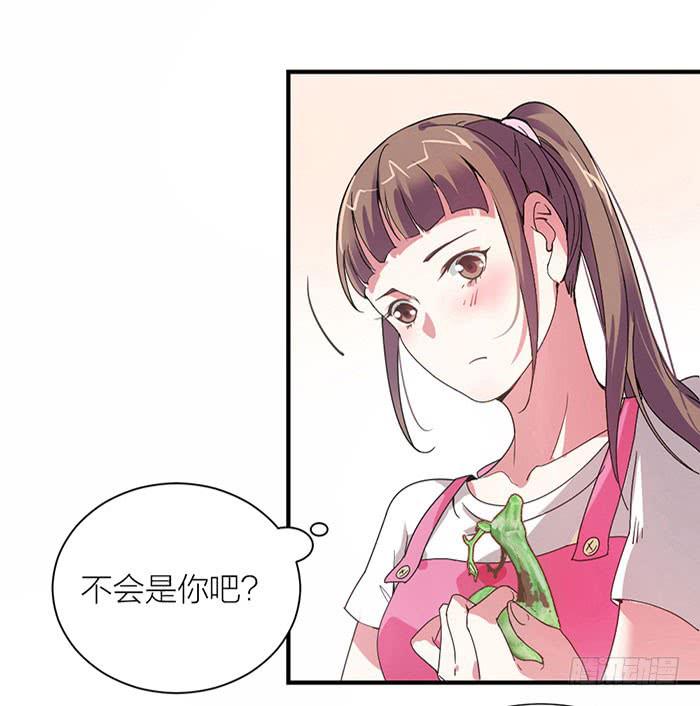 《古董恋爱指南》第一话 镇纸成精 第9页