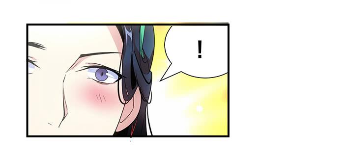 《古董恋爱指南》第三话 相遇的第一夜…… 第33页