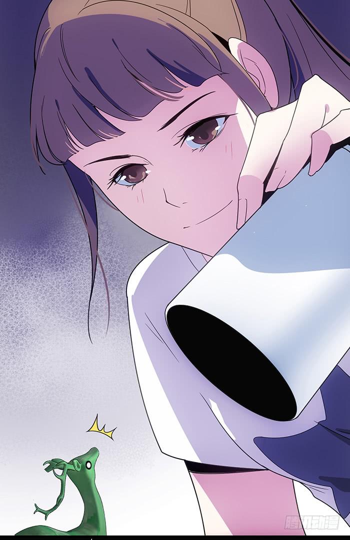《古董恋爱指南》第三话 相遇的第一夜…… 第38页