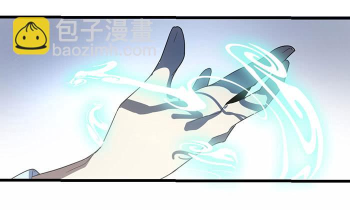 《古董恋爱指南》第二话 只好跟着你了 第11页