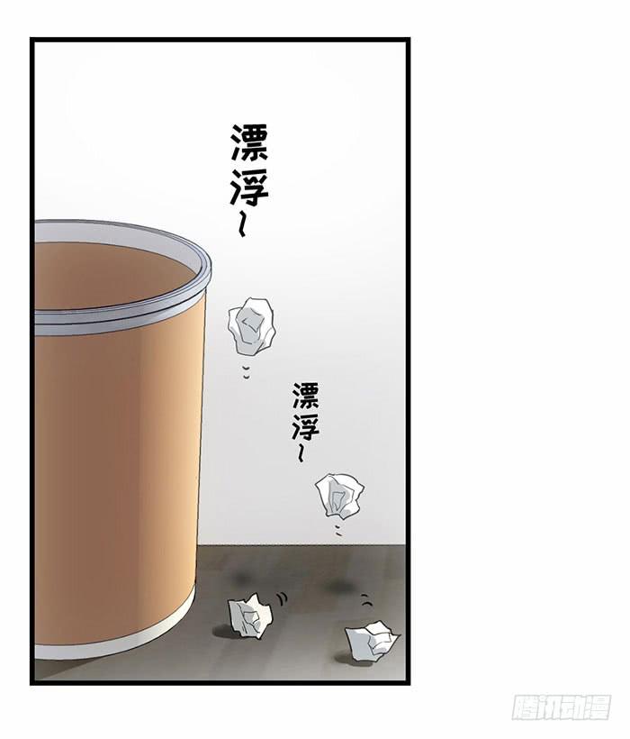 《古董恋爱指南》第二话 只好跟着你了 第12页