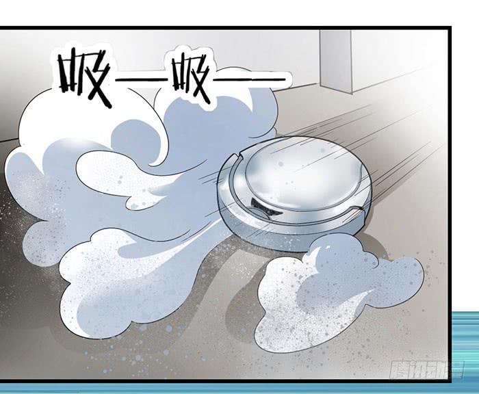 《古董恋爱指南》第二话 只好跟着你了 第15页
