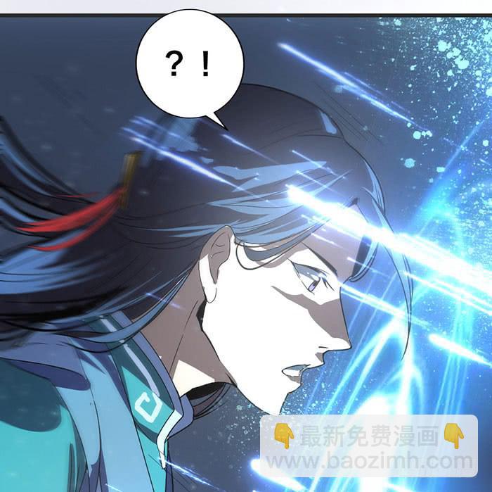 《古董恋爱指南》第二话 只好跟着你了 第27页