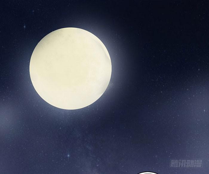 《古董恋爱指南》第二话 只好跟着你了 第46页