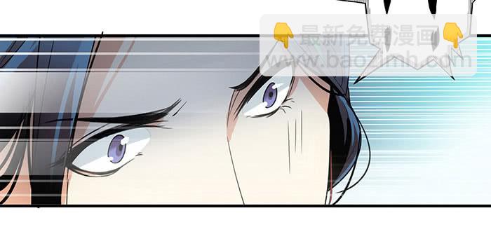 《古董恋爱指南》第四话 解除契约的方法 第13页