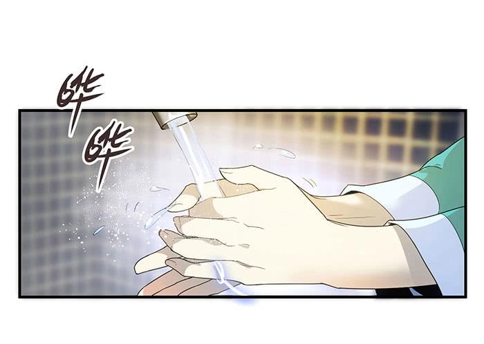 《古董恋爱指南》第四话 解除契约的方法 第2页
