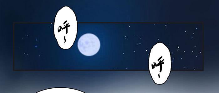 《古董恋爱指南》第四话 解除契约的方法 第33页